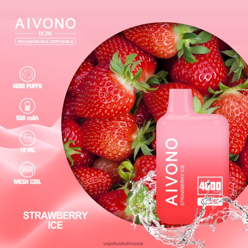 Vape Russia - Aivono AIM BOXX 4000 TP22TD226 клубничный лед