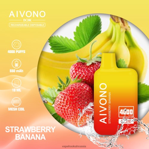 Vape Russia - Aivono AIM BOXX 4000 TP22TD231 клубника банан