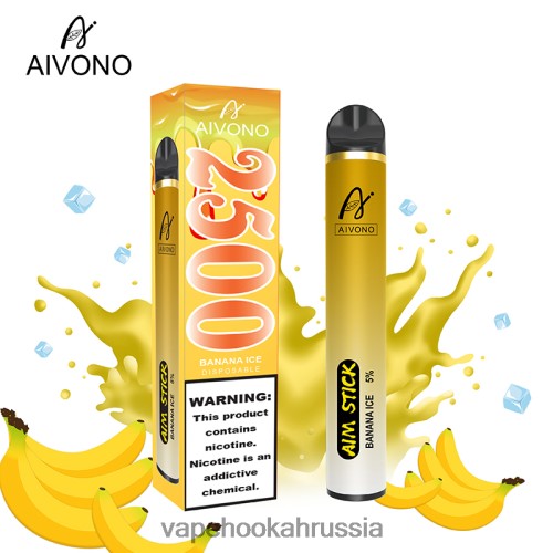 Vape Russia - Aivono AIM STICK 2500 TP22TD151 банановый лед