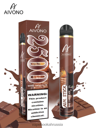 Vape Russia - Aivono AIM STICK 2500 TP22TD156 винный шоколад