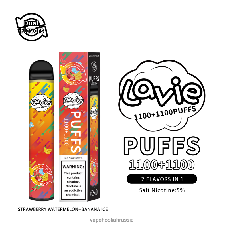 E-Liquid Жидкость - LAVIE BAR Switch 2200 затяжек клубнично-арбузный/банановый лед 2R0028295