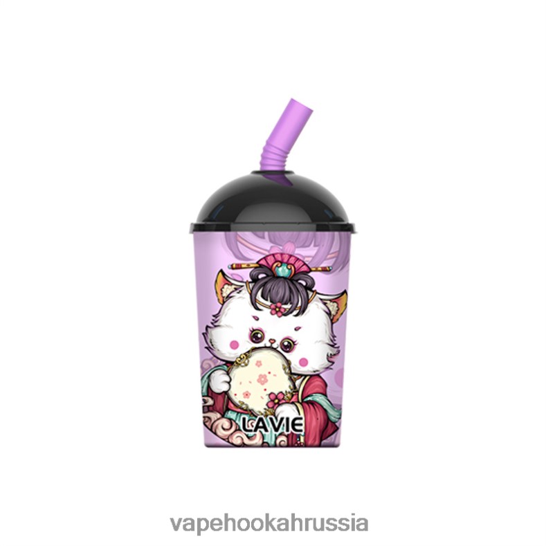 E-Liquid Жидкость - LAVIE Max Cup 8000 затяжек таро лед 2R0028265