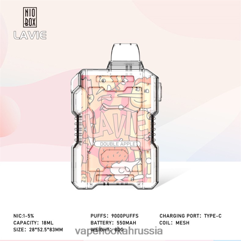 E-Liquid Жидкость - LAVIE NIO BOX 9000 затяжек двойное яблоко 2R0028195