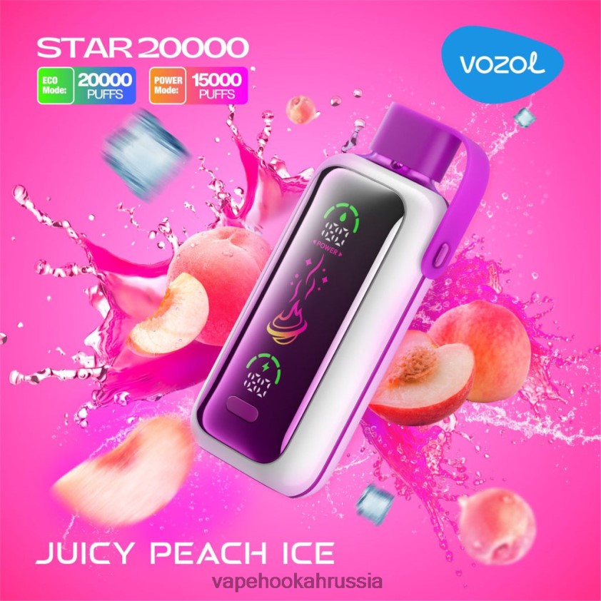 E-Liquid Жидкость - VOZOL STAR 20000 FHN60410 сочный персиковый лед