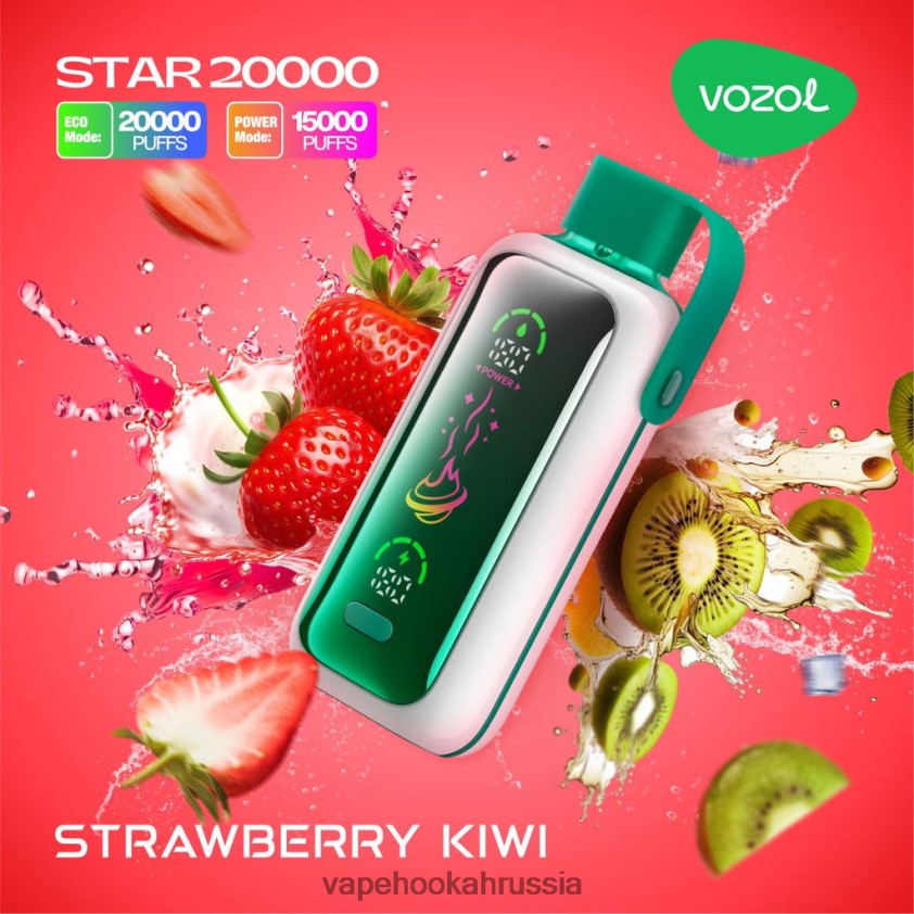 E-Liquid Жидкость - VOZOL STAR 20000 FHN60420 клубника киви
