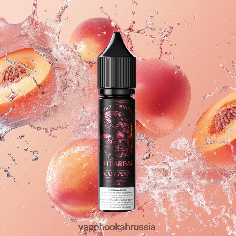 Russian Vape Juice - Alibarbar кальян ониксовая док-станция медовый персик BH06FN106