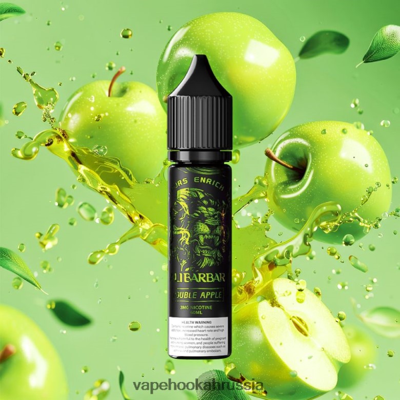 Russian Vape Juice - Alibarbar кальян ониксовая док-станция двойное яблоко BH06FN111