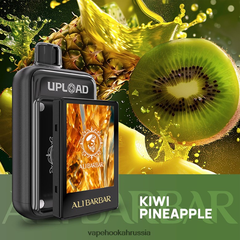 Russian Vape Juice - Alibarbar загрузить киви ананас BH06FN116