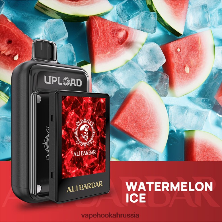 Russian Vape Juice - Alibarbar загрузить арбузный лед BH06FN121