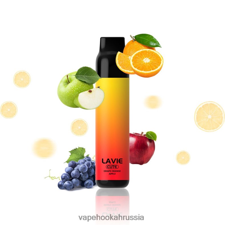 Russian Vape Juice - LAVIE BAR 3000 затяжек виноград апельсин яблоко 2R0028288