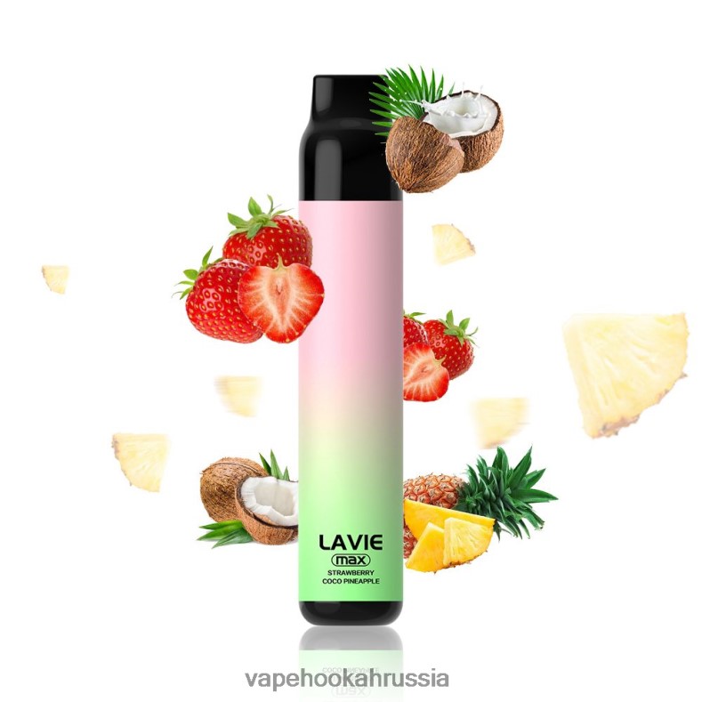 Russian Vape Juice - LAVIE BAR 5000 затяжек - макс. клубника, кокос, яблоко 2R0028283