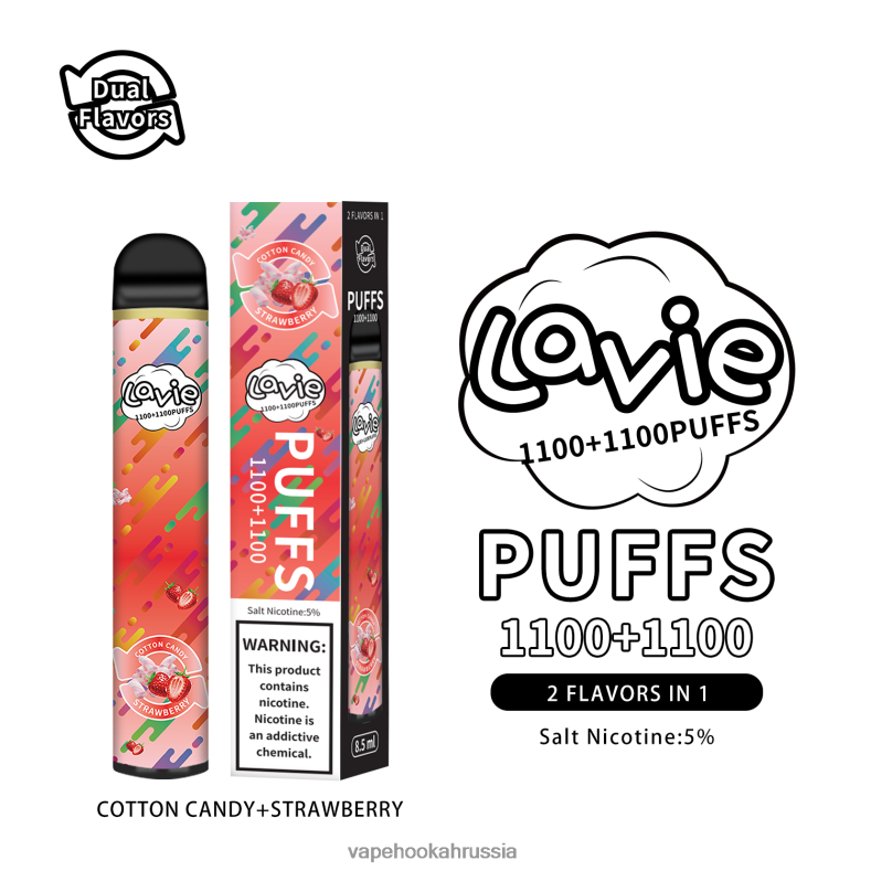 Russian Vape Juice - LAVIE BAR Switch 2200 затяжек сладкая вата/клубника 2R0028293