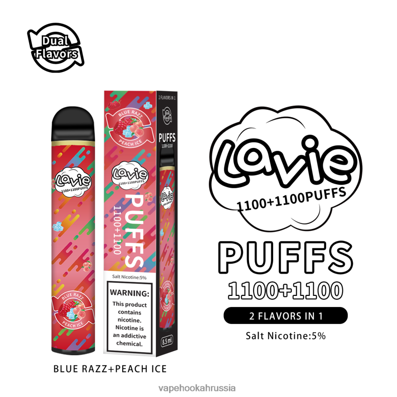 Russian Vape Juice - LAVIE BAR Switch 2200 затяжек блю-разз/персиковый лед 2R0028298