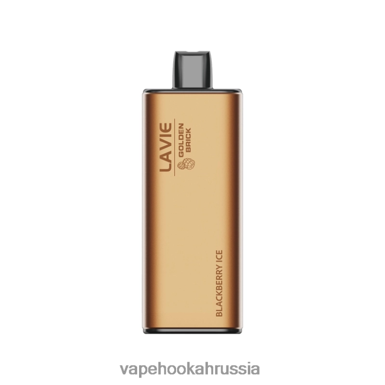 Russian Vape Juice - LAVIE GOLDEN BRICK 10000 затяжек ежевичный лед 2R002853