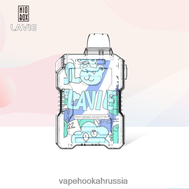 Russian Vape Juice - LAVIE NIO BOX 9000 затяжек зеленая фасоль, кокосовое молоко 2R0028188