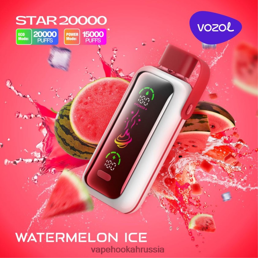 Russian Vape Juice - VOZOL STAR 20000 FHN6043 арбузный лед