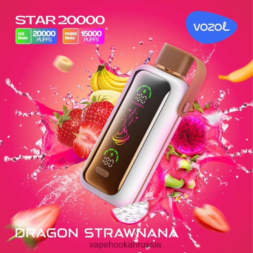 Russian Vape Juice - VOZOL STAR 20000 FHN6048 Дракон Струнана