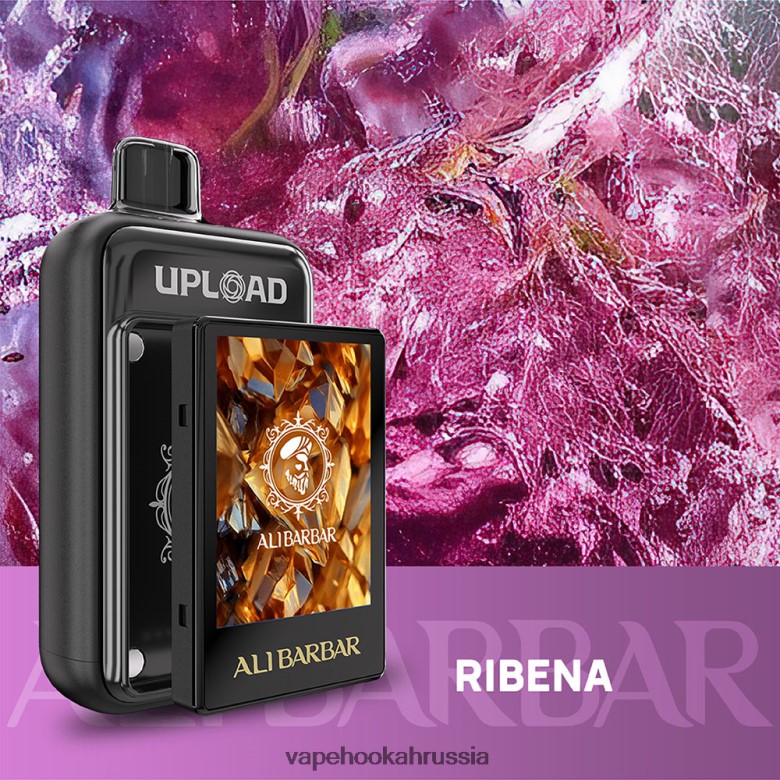 Vape Россия - Alibarbar загрузить рибена BH06FN120