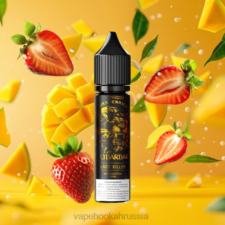Vape Россия - Alibarbar кальян оникс убийца женщин X2Z0107