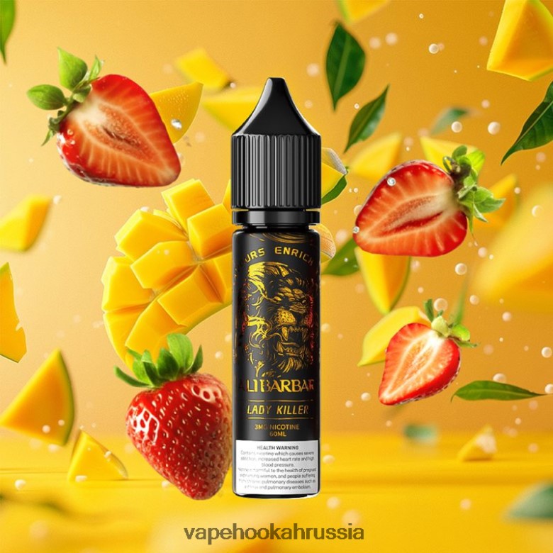 Vape Hookah - Alibarbar кальян ониксовая док-станция убийца женщин BH06FN107
