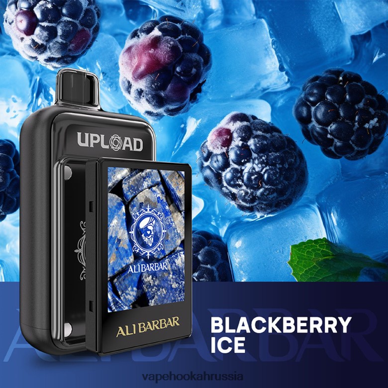 Vape Hookah - Alibarbar загрузить ежевичный лед BH06FN112