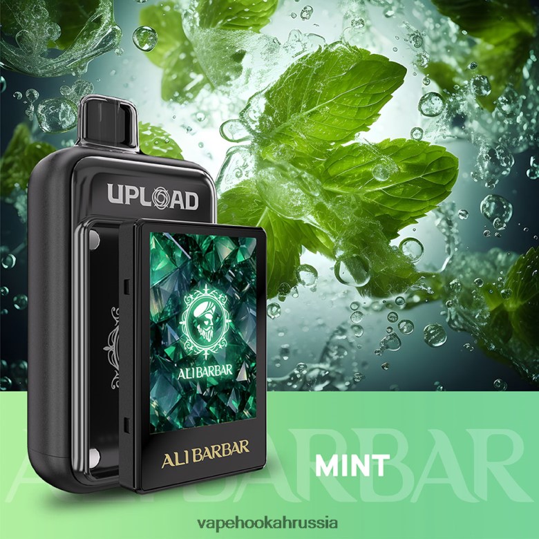 Vape Hookah - Alibarbar загрузить мята BH06FN117