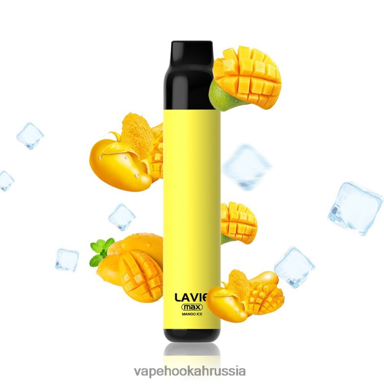 Vape Hookah - LAVIE BAR 5000 затяжек - макс. манго лед 2R0028279