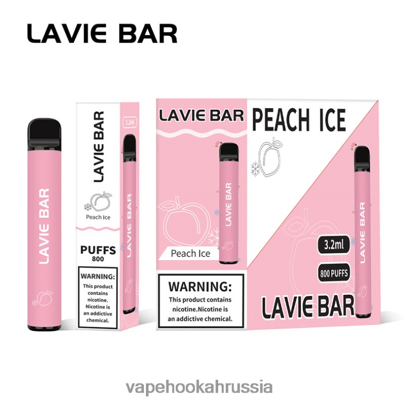 Vape Hookah - LAVIE BAR 800 затяжек персиковый лед 2R0028314