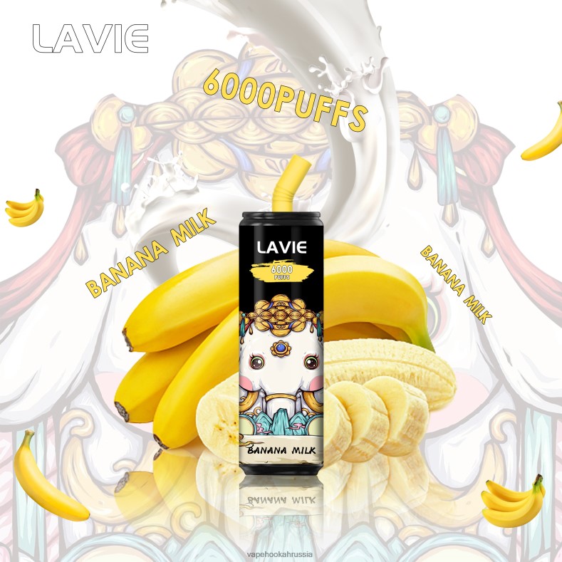 Vape Hookah - LAVIE Coke BAR 6000 затяжек банановое молоко 2R0028274
