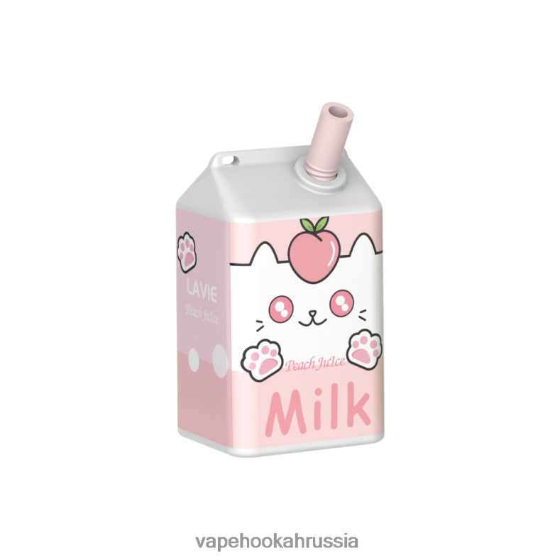 Vape Hookah - LAVIE MILK 7000 затяжек персиковый сок 2R0028179