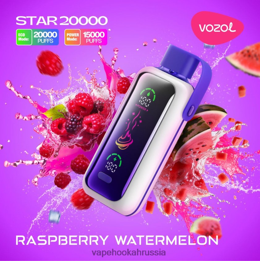 Vape Hookah - VOZOL STAR 20000 FHN60419 малиновый арбуз