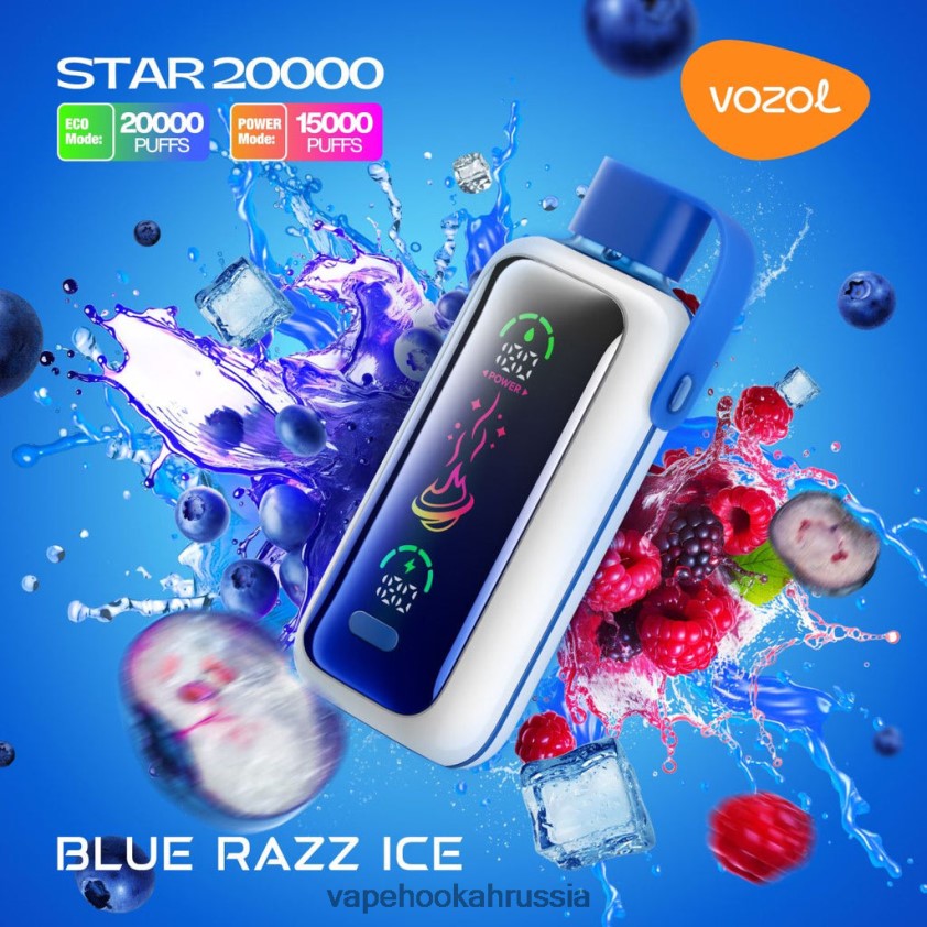 Vape Hookah - VOZOL STAR 20000 FHN6044 синий разз лед