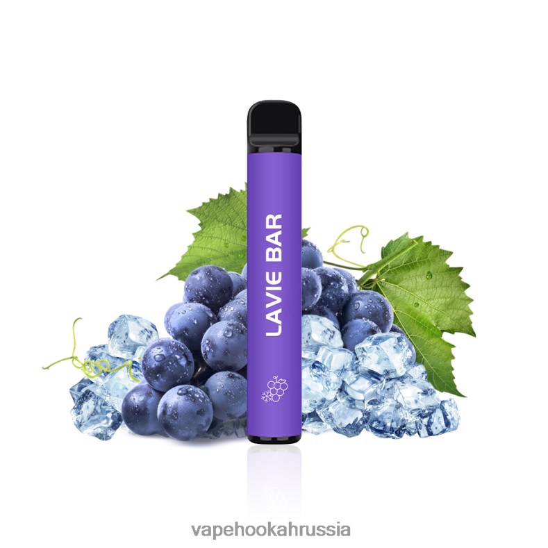Vape Россия - LAVIE BAR 2% версия 800 затяжек виноградный лед 2R0028322