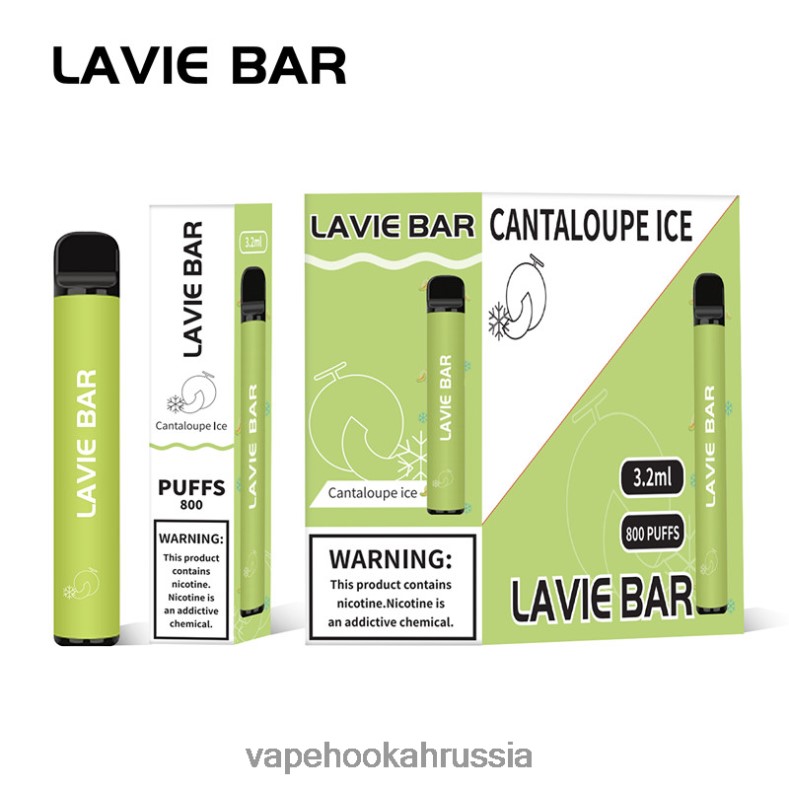 Vape Россия - LAVIE BAR 800 затяжек дыня ледяная 2R0028317