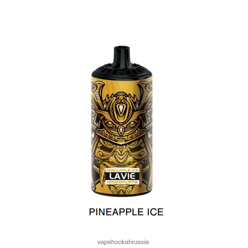 Vape Россия - LAVIE BEAST 10000 затяжек ананасовый лед 2R0028367