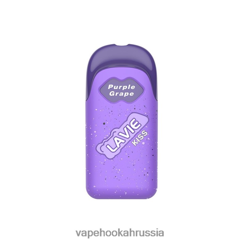 Vape Россия - LAVIE KISS 8000 затяжек фиолетовый виноград 2R0028112
