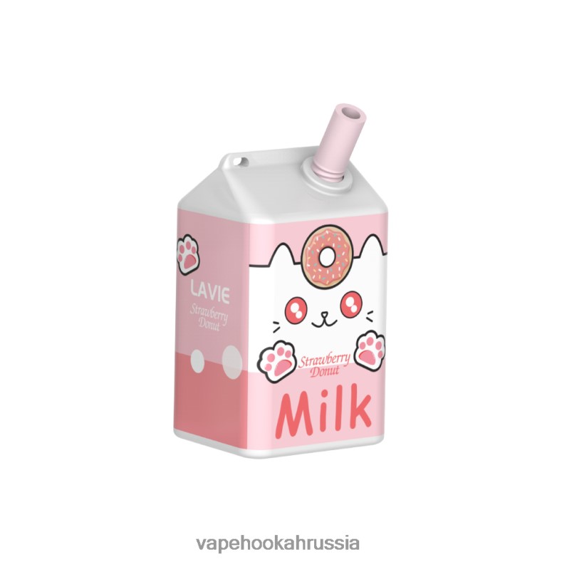 Vape Россия - LAVIE MILK 7000 затяжек клубничный пончик 2R0028177
