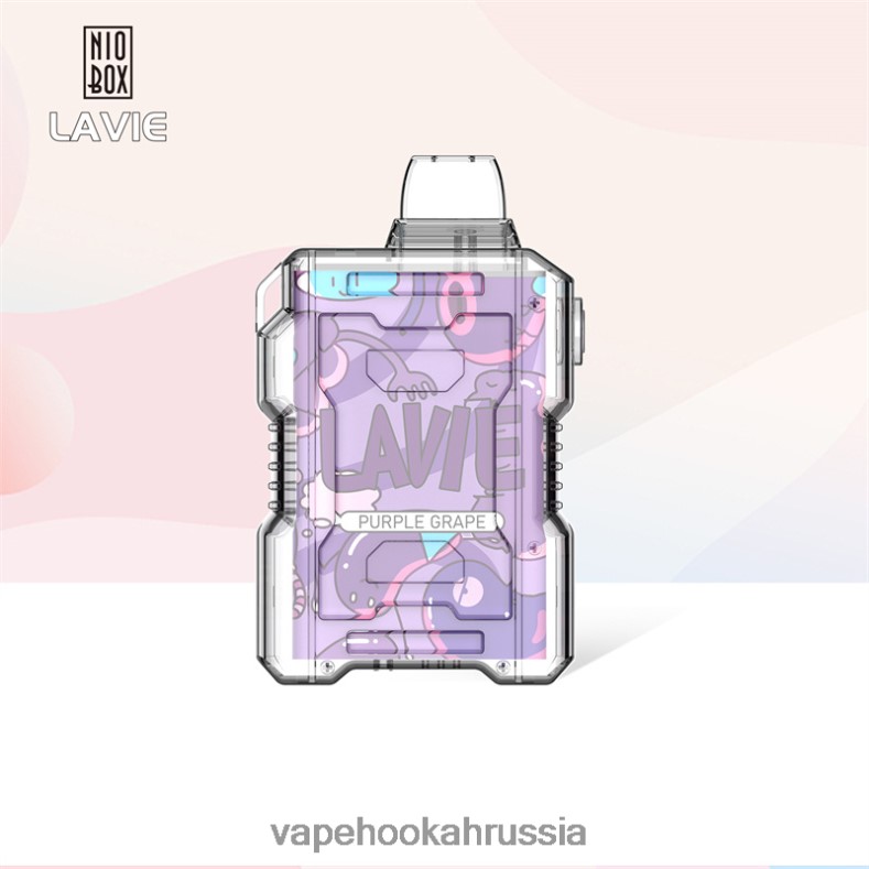 Vape Россия - LAVIE NIO BOX 9000 затяжек фиолетовый виноград 2R0028192