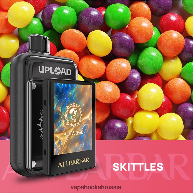 Vape Russia - Alibarbar загрузить кегли BH06FN119