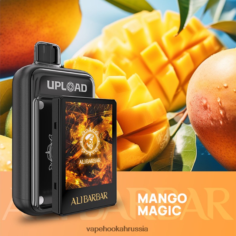 Vape Russia - Alibarbar загрузить магия манго BH06FN124
