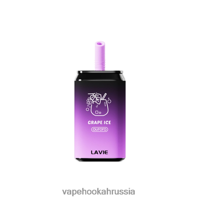 Vape Russia - LAVIE Aurora 11000 затяжек виноградный лед 2R0028151