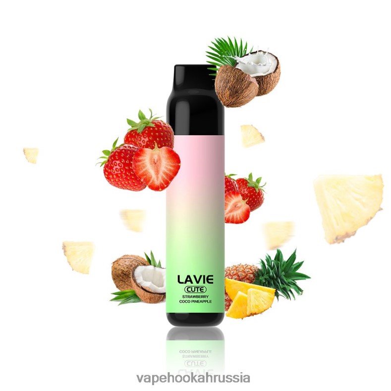 Vape Russia - LAVIE BAR 3000 затяжек клубника, кокос, яблоко 2R0028291