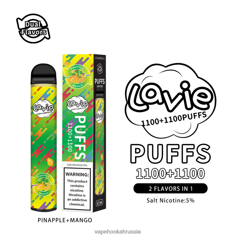 Vape Russia - LAVIE BAR Switch 2200 затяжек ананас/манго 2R0028296