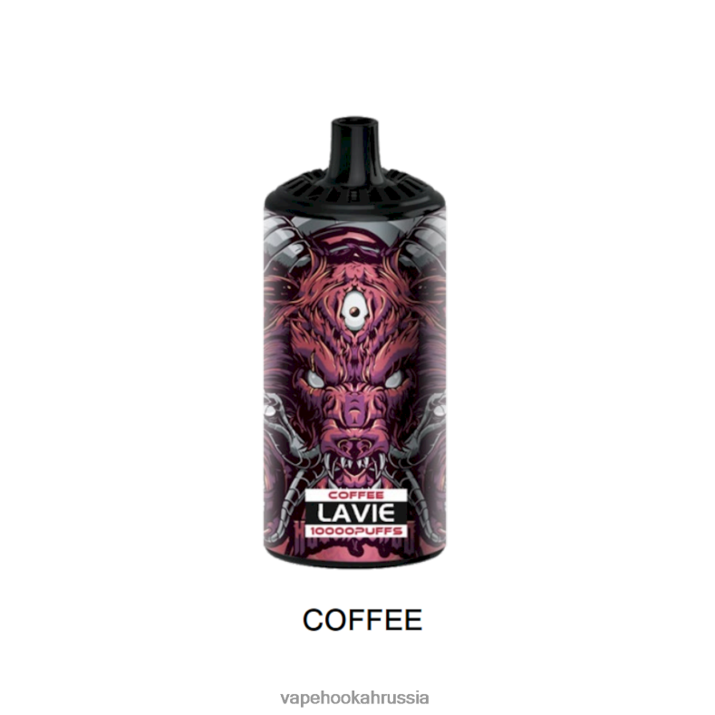 Vape Russia - LAVIE BEAST 10000 затяжек кофе 2R0028361