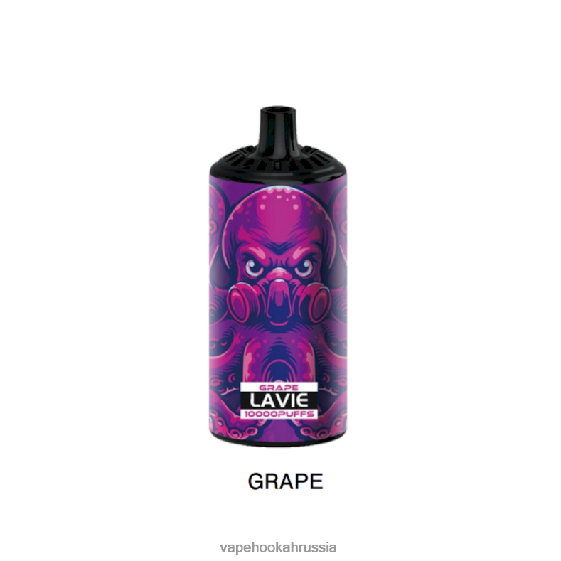 Vape Russia - LAVIE BEAST 10000 затяжек виноград 2R0028366