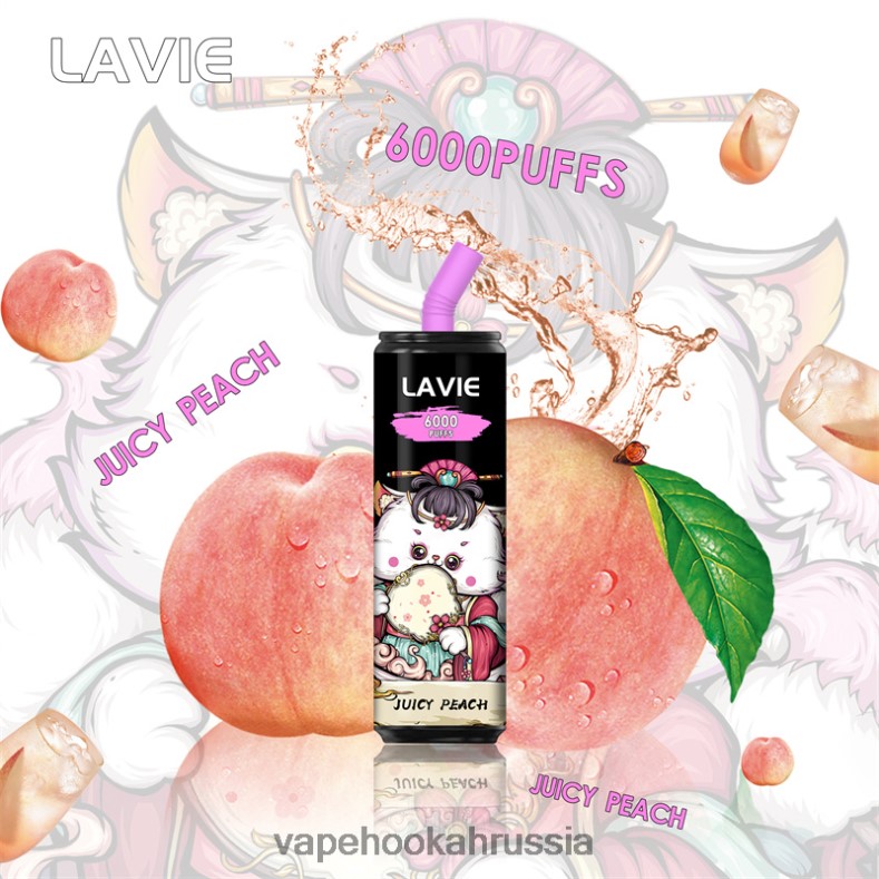 Vape Russia - LAVIE Coke BAR 6000 затяжек сочный персик 2R0028271