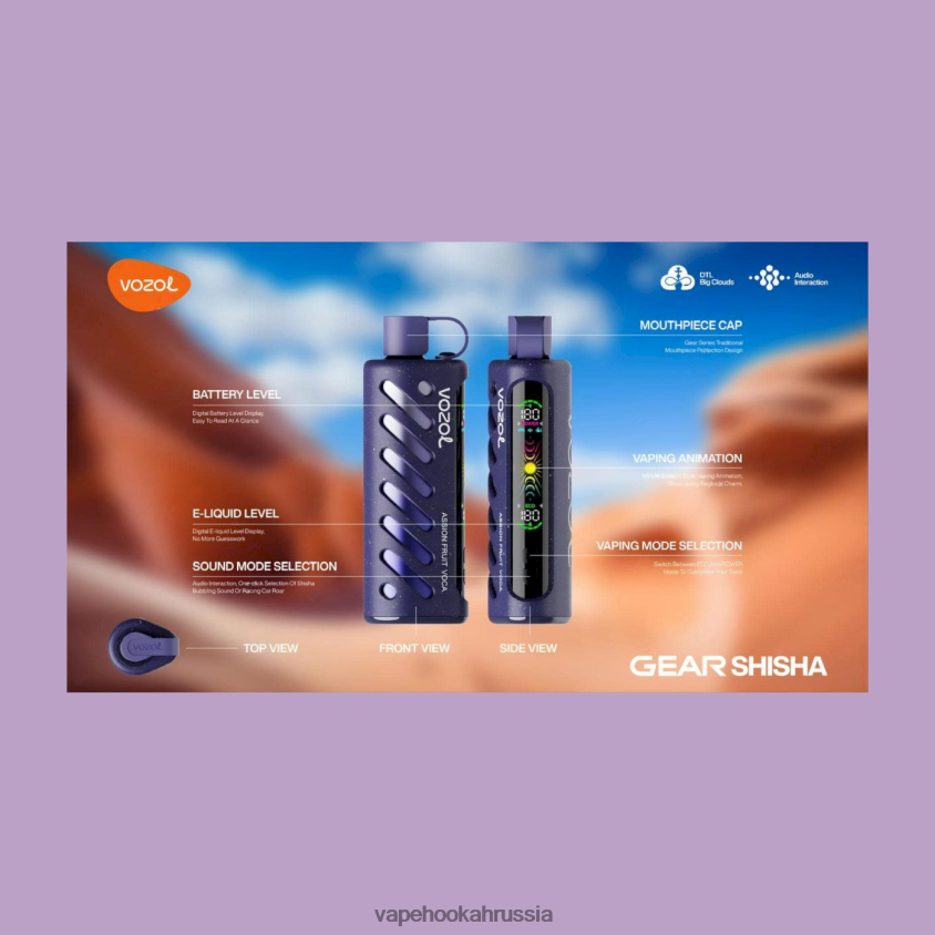 Vape Russia - VOZOL принадлежности для кальяна 25000 XHLH4F1