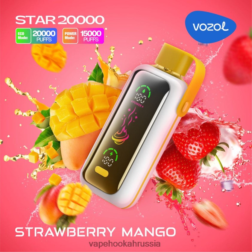 Vape Russia - VOZOL STAR 20000 FHN6041 клубника манго