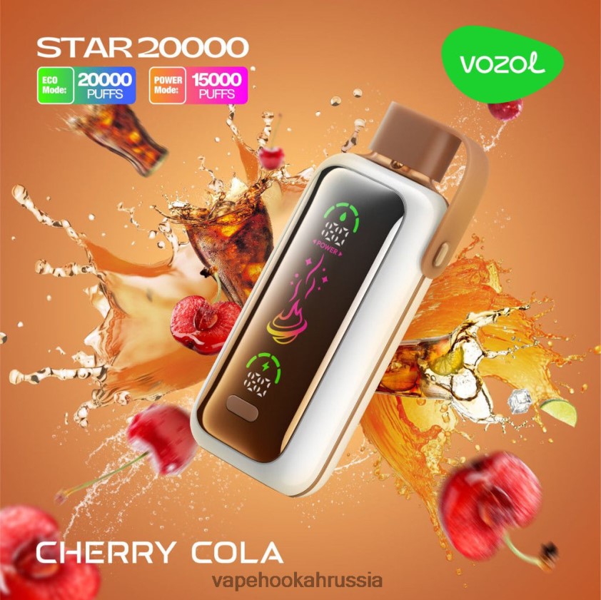 Vape Russia - VOZOL STAR 20000 FHN6046 вишнёвая кола