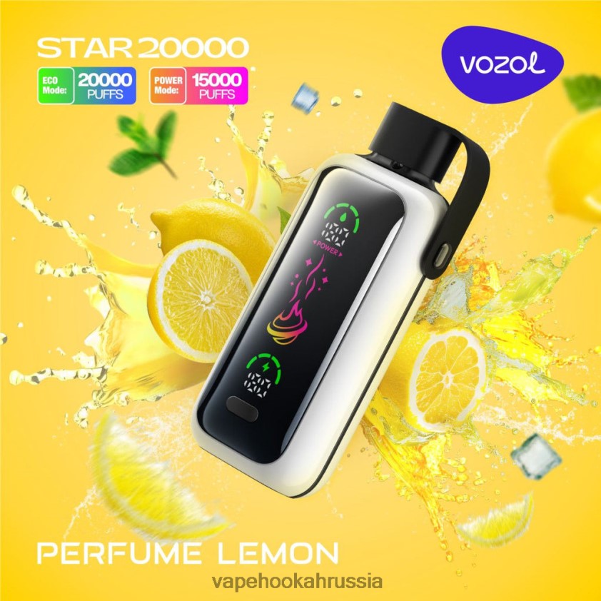 Vape Россия - VOZOL STAR 20000 FHN60417 духи лимона
